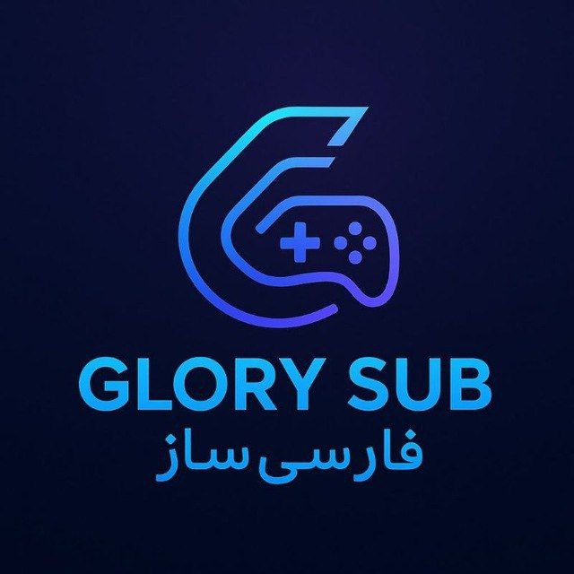 گلوری ساب