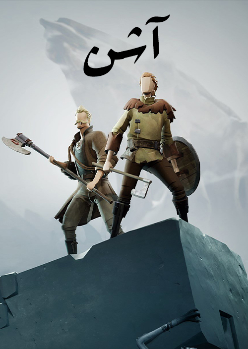 فارسی ساز بازی Ashen