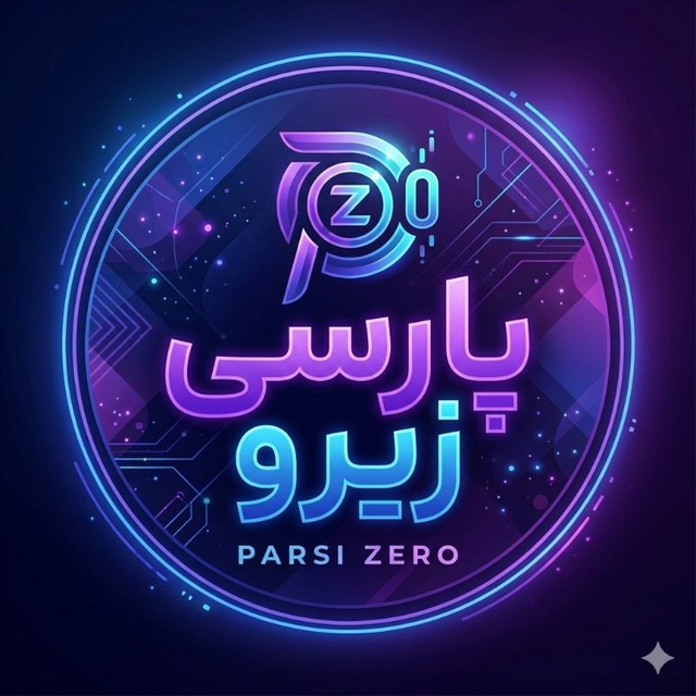 کاور پارسی زیرو